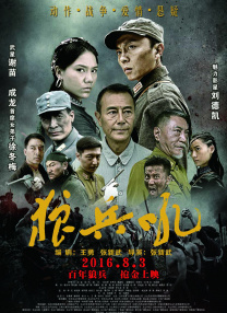 特级魔龙小说免费阅读